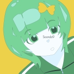 soonda/園田