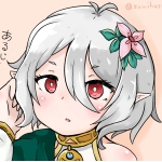 澄蓮