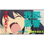 夜明け前