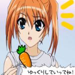 光国