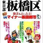 おはらん