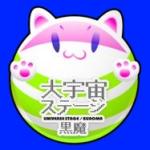 米食べろ