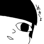 栗鼠