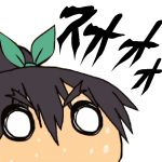 グリモン