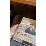 ユーザー画像