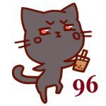 69猫@身長177.6cm