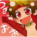 春人