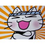 みけ