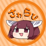 さわらび