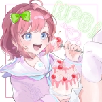 石ころの山田。
