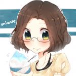 330(みぞれ)
