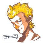 ちょこな