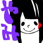 夜魅