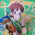 † ひめかわP †