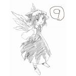 八目鰻