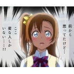 げきゅと
