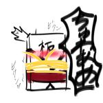 repurika