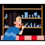 ハゴルット