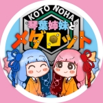 畑マロン
