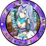 土偶羅