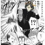 りくと