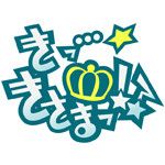うへーい