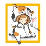 みけたま