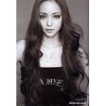 namie