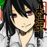 名は無い