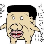 カワゲン