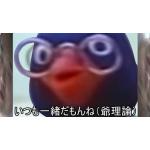 あんさん