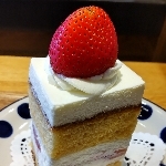 ああ美味い