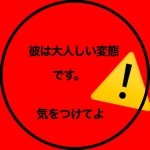 ユーザー画像