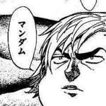 よしひこ