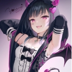 KURO