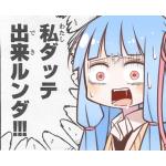 おこた