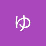 ゆっくり亭