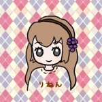 りねん