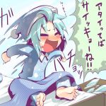 みょん