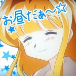 みーご