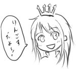 りんご酢