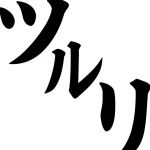 aoi
