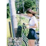 Code_G