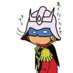 ひまなひと