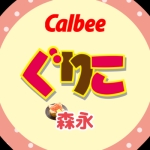 雑賀教司