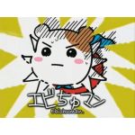 ロマン痴スト