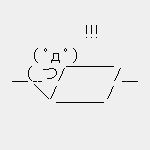シフォリア