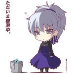 エヌシ