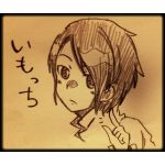 いもっち