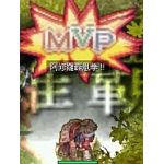 白豹